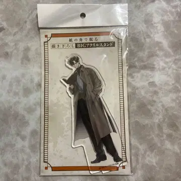 키타하라 케이 종이배에서 잠들다 아크릴 스탠드