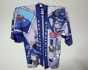 오토마치 우나 굿즈