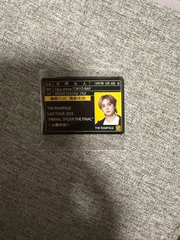 THE RAMPAGE 대폭년회 가챠 요시노 호쿠토 스티커