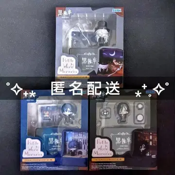 종이상자 포장 블랙 시크릿 집사 미니 피규어 시엘 세바스찬 언더테이커