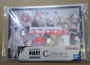 곤곤 여우의 보물