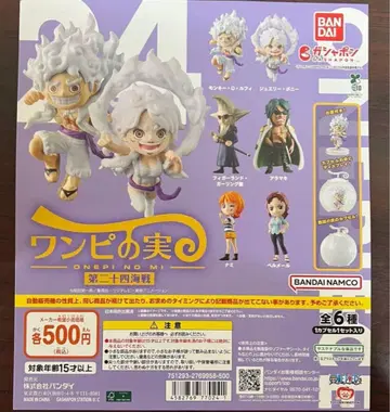 ONE PIECE 원피스 열매 제24해전 4체 세트