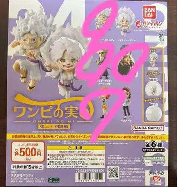 ONE PIECE 원피스 열매 제24해전 4체 세트
