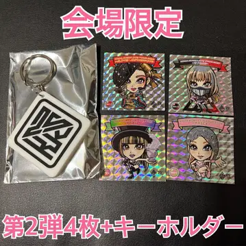 코다 쿠미 De-CODE TOUR MINI KUMI 스티커 키링