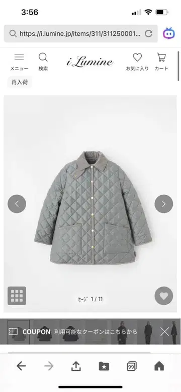 트래디셔널 웨더웨어 웨이버리 A라인 미들 새상품, 미사용