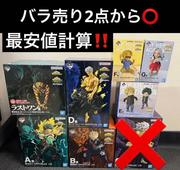 히로아카 제일복권 피규어 세미컴프