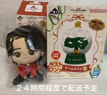 미세스 그린애플 제일복권 A상 오오모리 모토키 라스트원상