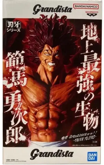 Grandista 그란디스타 박치 반마 유지로 피규어