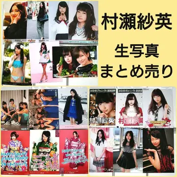 NMB48 무라세 사에 브로마이드 묶음 판매