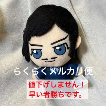 명탐정 코난 모로후시 타카아키 키체인 마스코트 봉제 인형