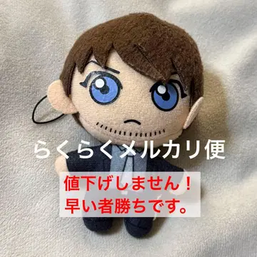 명탐정 코난 봉제 인형 마스코트 세가 럭키 쿠지 H상 모로후시 히로미츠