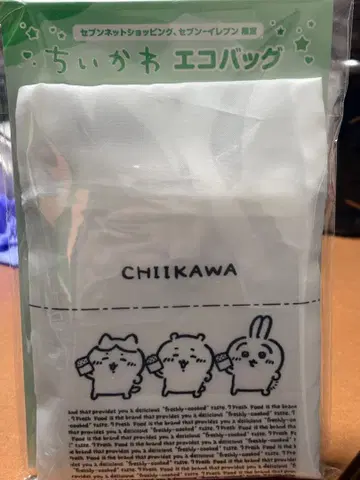 치이카와 세븐일레븐 에코백
