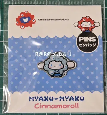 만박 EXPO2025 시나모롤 핀 배지 산리오