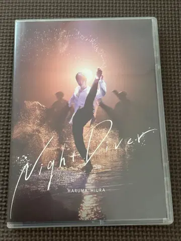 미우라 하루마 CD 2장 세트