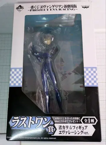 나기사 카오루 에바 레이싱 ver. 제일복권 에반게리온 라스트 원상