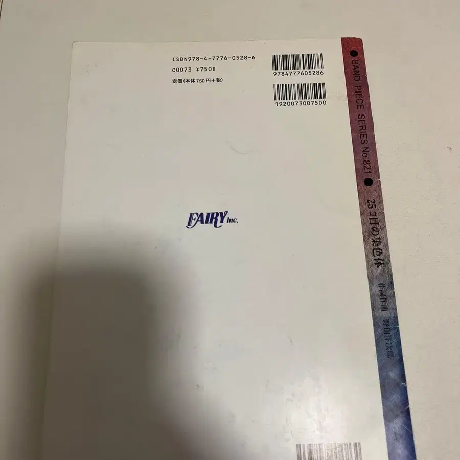 5번째 상품 이미지