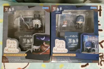 흑집사 PetiteWorldMemories 시엘/장의사 언더테이커 1