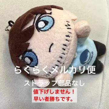 명탐정 코난 누워있는 봉제 인형 쁘띠 모로후시 히로미츠 스트랩 부품 없음