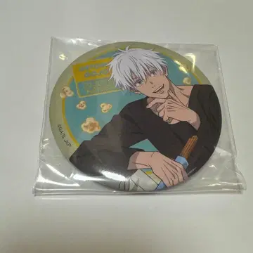 세가 럭키 쿠지 주술회전 Fun!Fun!Fun! G상 캔뱃지 고죠 사토루