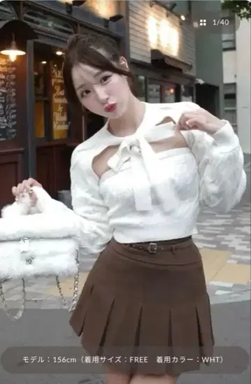 Darich 케이블 앙상블 니트탑