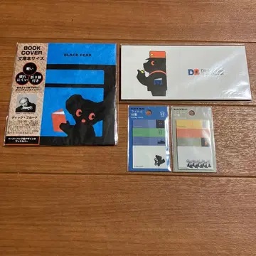 딕 브루너 BLACK BEAR 문구 세트