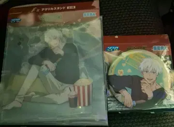 세가 럭키 쿠지 주술회전 F상 G상 고죠 사토루