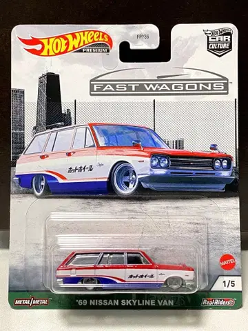 핫휠 패스트 왜건 '69 닛산 스카이라인 밴