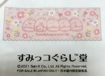 스미코구라시당 카페 커튼 약 W1200mm x H450mm