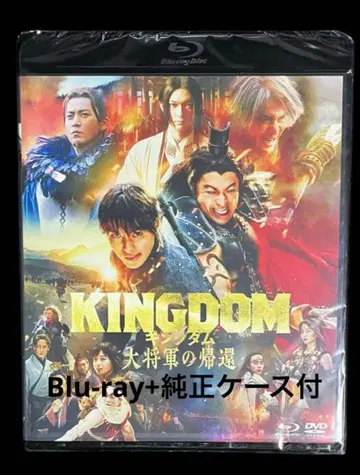 킹덤 대장군의 귀환 Blu-ray 블루레이 디스크+정품 케이스 포함