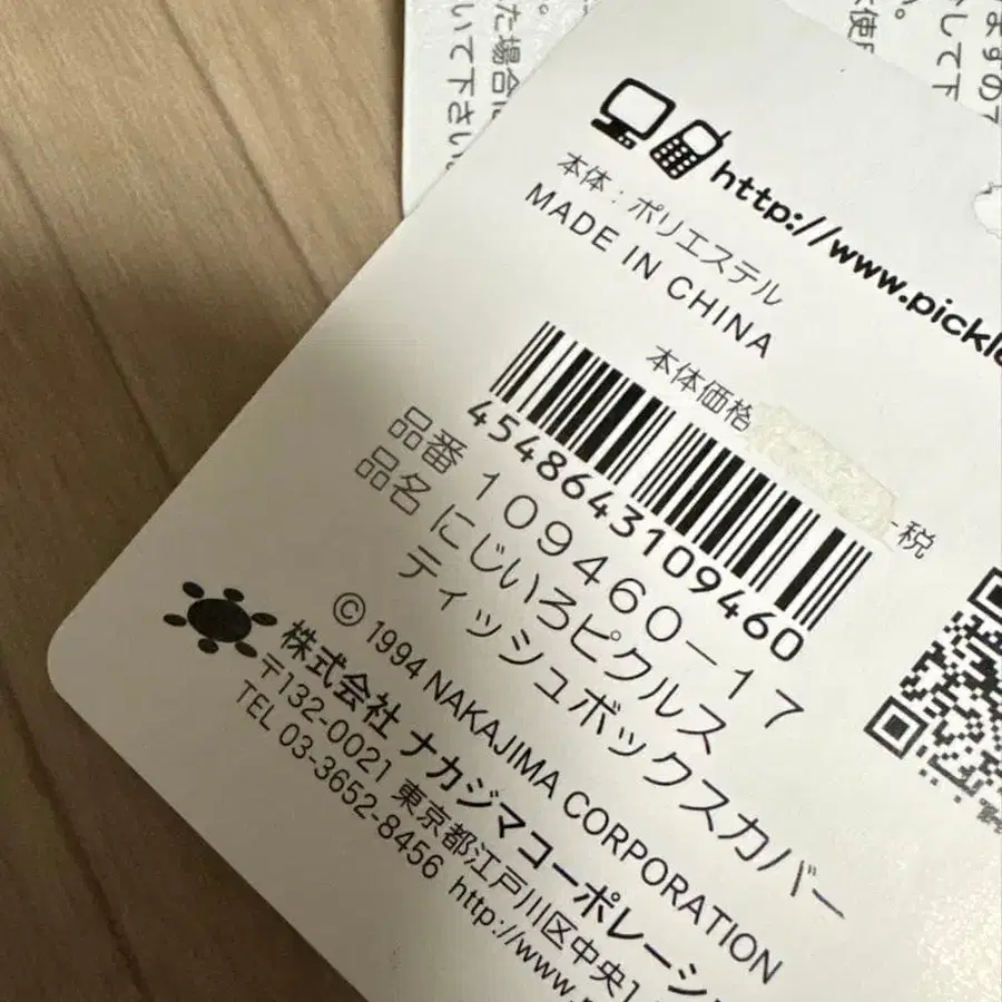 7번째 상품 이미지