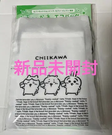 미사용 새상품 치이카와 세븐일레븐 에코백