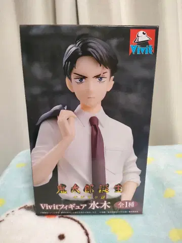 영화 [키타로 탄생 게게게의 수수께끼] Vivit 피규어 미즈키