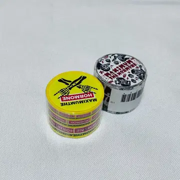 맥시멈 더 호르몬 마스테 세트