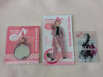 사쿠마 다이스케 아크릴 스탠드 스티커 거울 세트