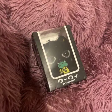 쿠이&야기코리 키링 야기 유세이 멘프로