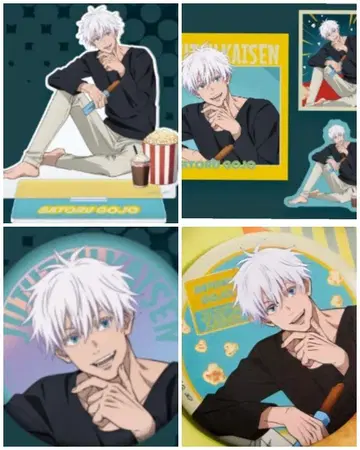 주술회전 세가 럭키 쿠지 고죠 사토루