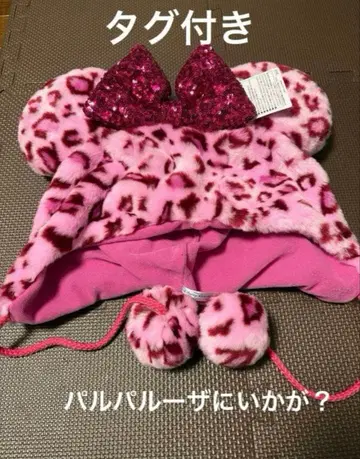 디즈니 팬캡 레오파드 무늬 핑크 레오파드