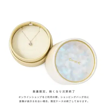 K10 핑크 골드/실버 목걸이