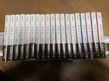 수호전 전 19권 키타가타 켄조