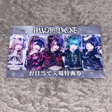 MADMEDiCiNE 입장 특전권