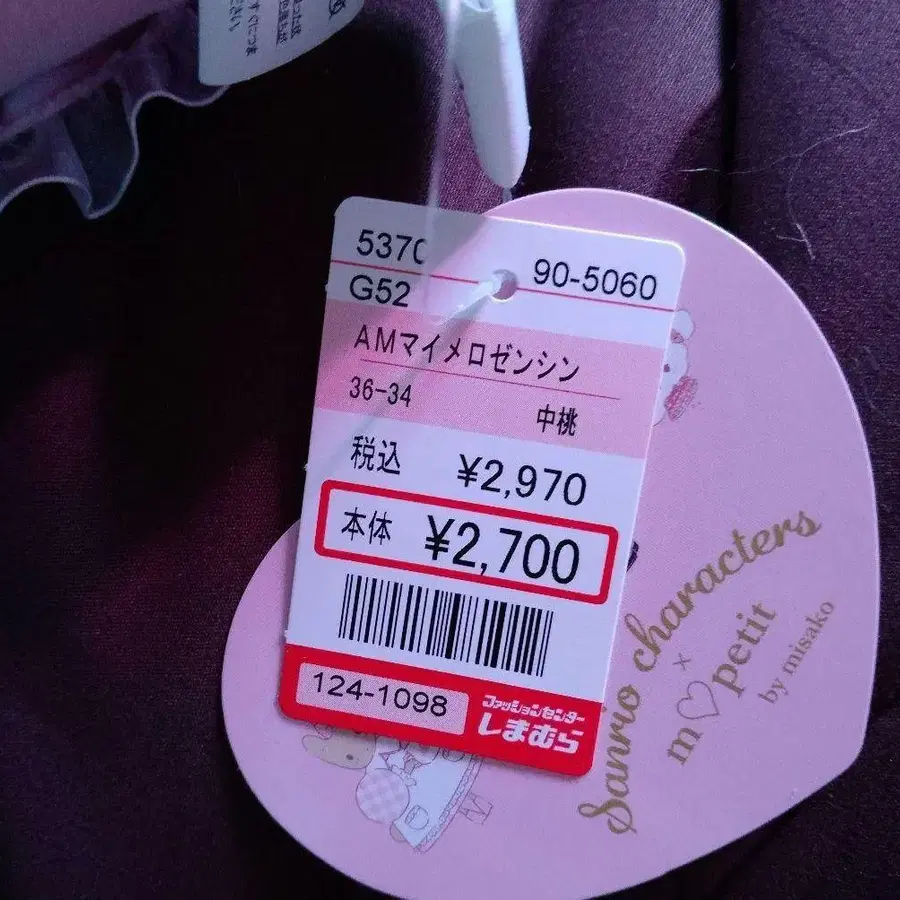 2번째 상품 이미지