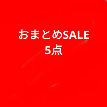 좋아하는 상품 5종 세트