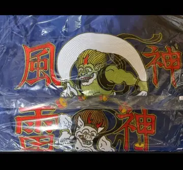 질풍전설 특공의 전개 풍신 뇌신 도카잔 2벌 세트