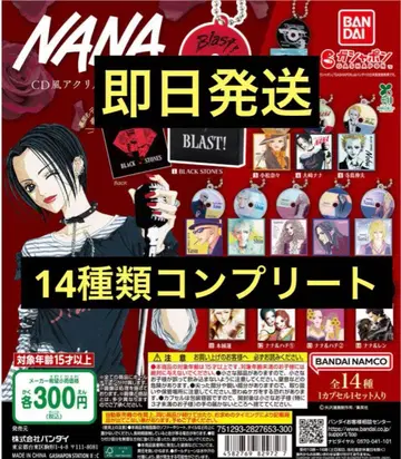 [ 14종 컴플리트 ] NANA CD풍 아크릴 참 전종 미니 참 13