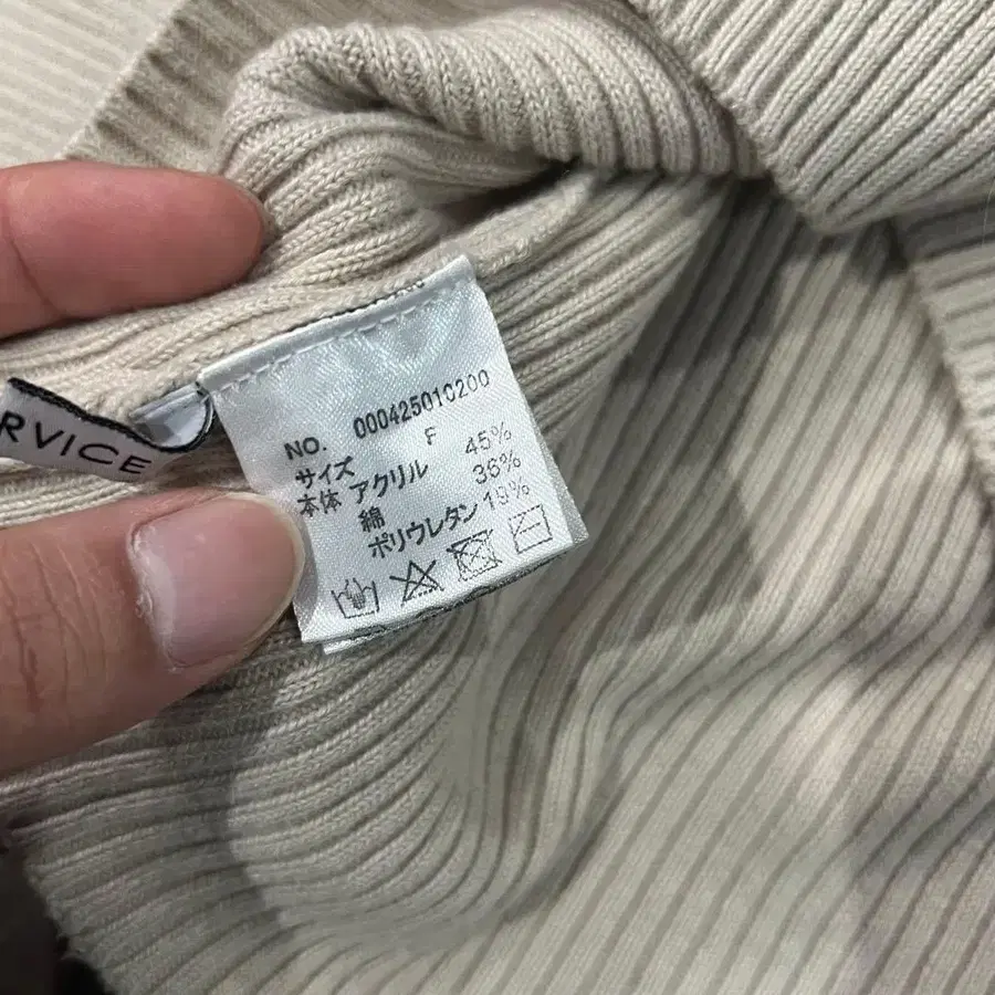 7번째 상품 이미지