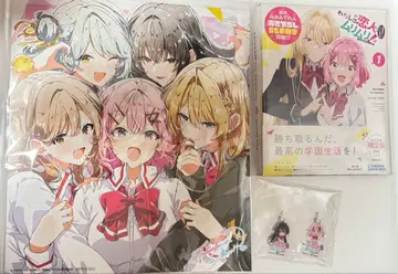 와타나레 BD 1권