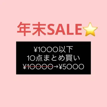 묶음 구매 신청 기다리고 있겠습니다(*^^*)