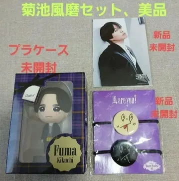 timelesz 키쿠치 후마 피규어, 머리핀, 오리지널 사진