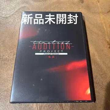 [미개봉 새상품] timeless 타입 Blu-ray 블루레이