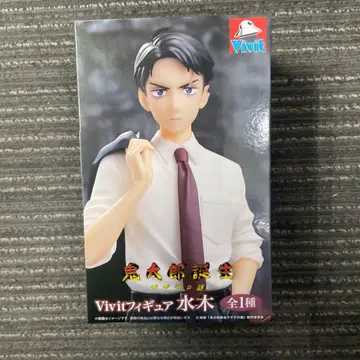 Vivit 피규어 미즈키 키타로 탄생 게게게의 수수께끼 전 1종